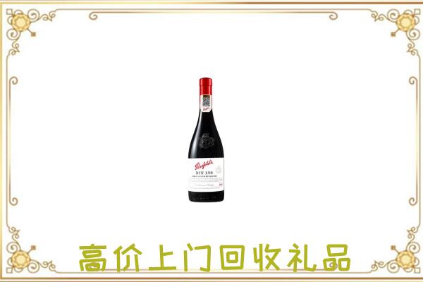 儋州附近回收奔富